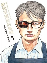 球幕影院中排中轴座位的视角示意画面