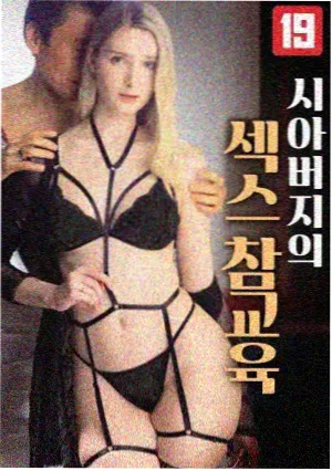 球幕影院进场前抬头确认穹顶结构的画面